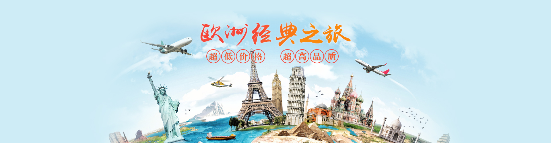 品途專題旅游